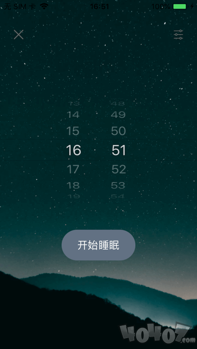 自然音盒