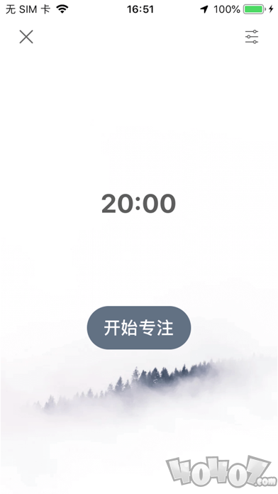自然音盒