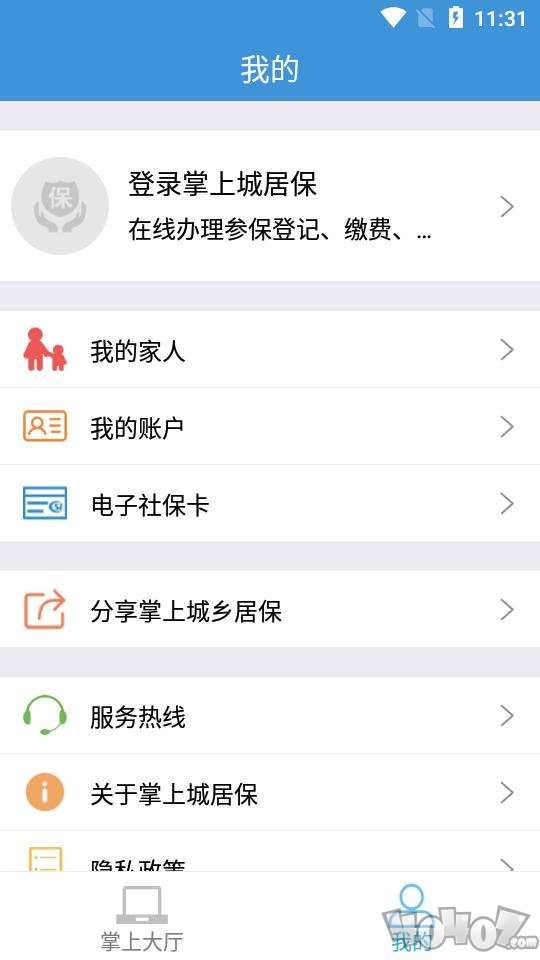 智慧城居保