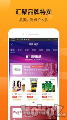 严选易购