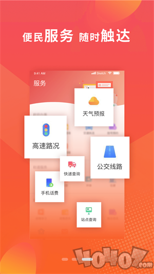 冀云满城