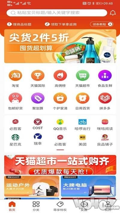 点滴生活