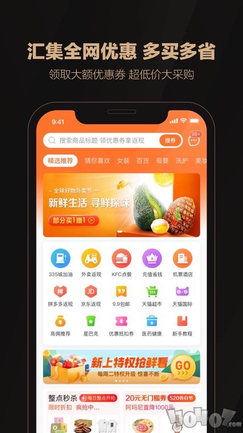 聚米生活