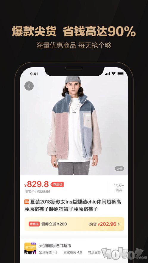 聚米生活