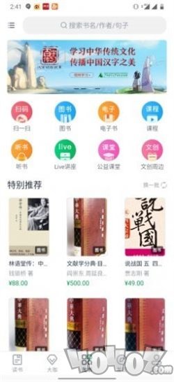 书天堂