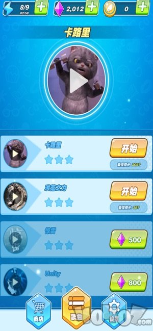 节奏步步高