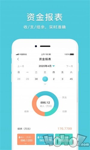 云水账