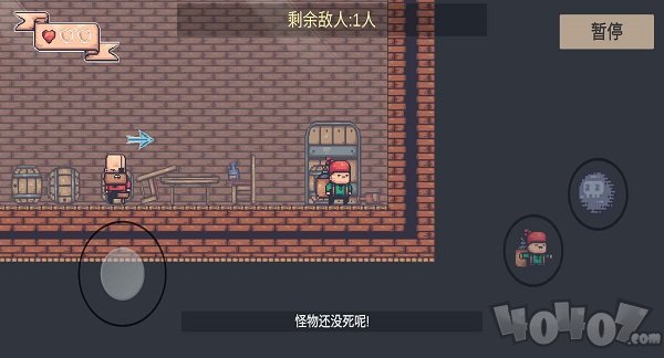 炸弹客的冒险之旅