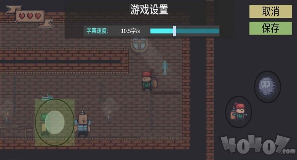 炸弹客的冒险之旅