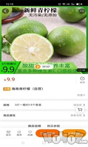 八八果鲜