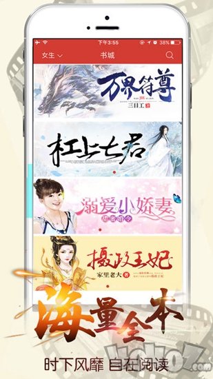 悦阅免费小说