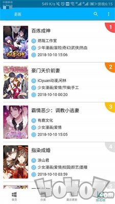 哈哈韩漫