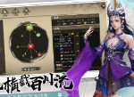 下一站江湖如何快速获取金币 下一站江湖快速刷钱攻略