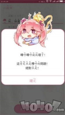 哩咔哩咔