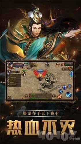 新开传奇无忧大陆