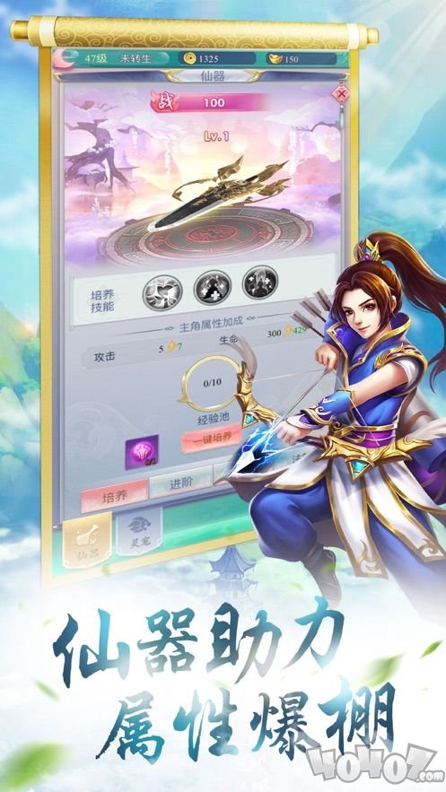 位面界皇
