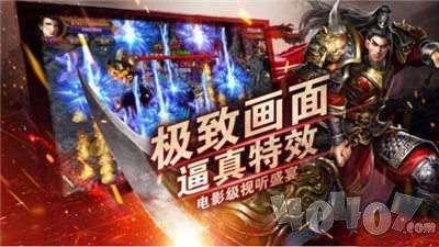 新开1.76玄武传奇