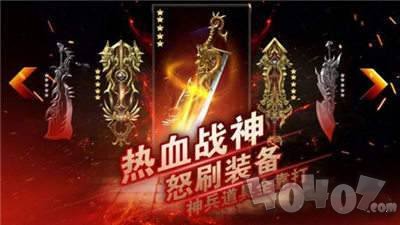 新开1.76玄武传奇