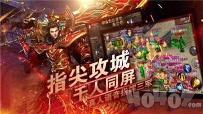 新开1.76玄武传奇