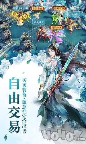 修真大福星