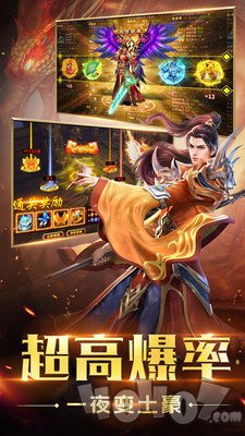 新开星辰传奇