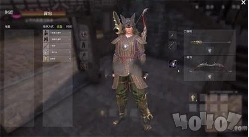 九天魔石传