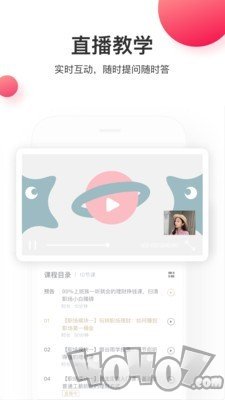 虎硕教育