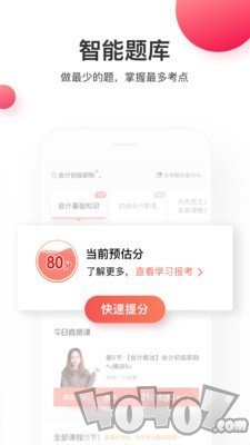 虎硕教育
