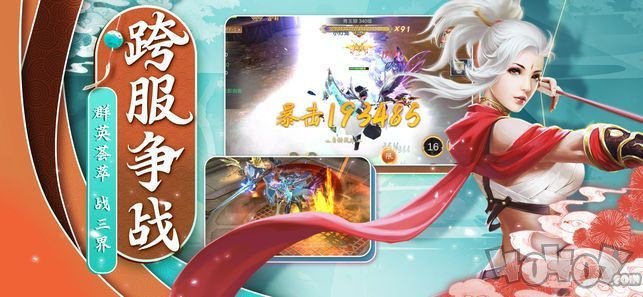 燕云怅恨录