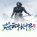 燕云怅恨录