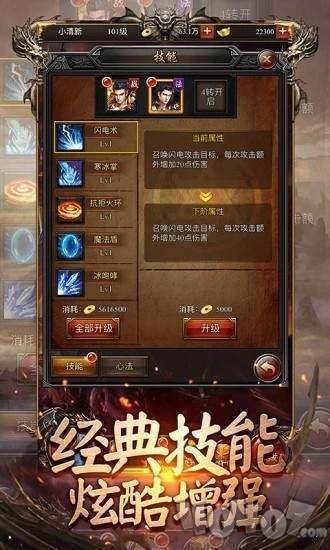 冰雪玫瑰传奇