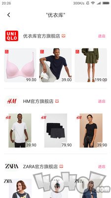 趣购物