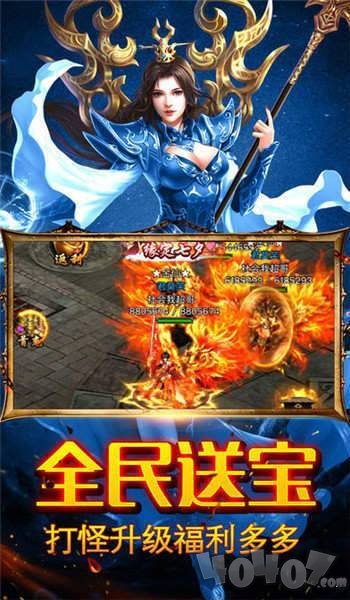 冰火传奇