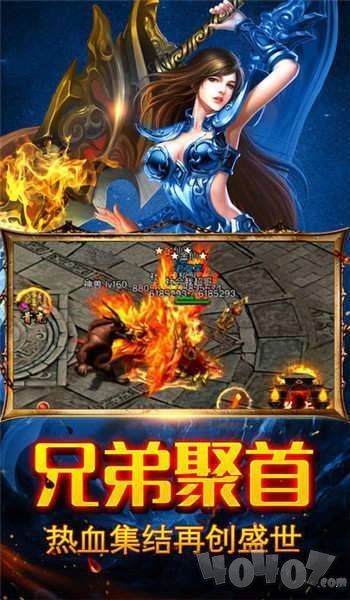 冰火传奇