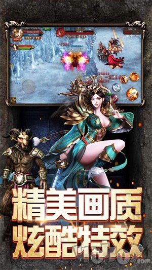 热血复古传奇