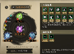 下一站江湖无敌套路怎么用 最强站撸套路轻松秒怪心法推荐