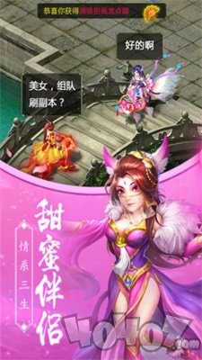魔王驾到