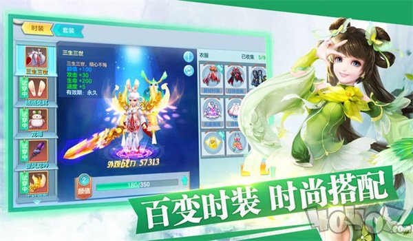 启梦仙缘