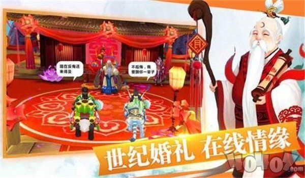 启梦仙缘