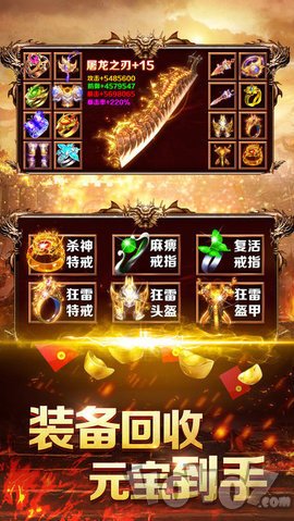 新开185精品火龙传奇