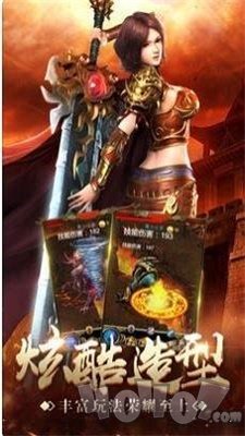 猎魔传说传奇单职业