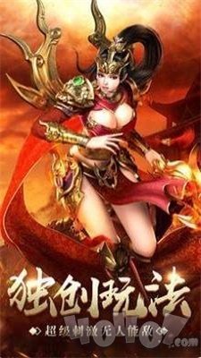 猎魔传说传奇单职业