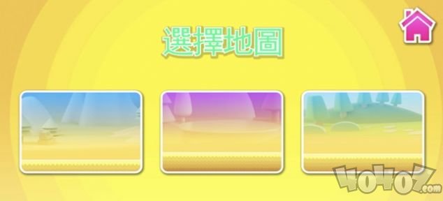 糖豆大冲关