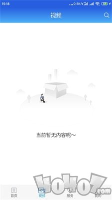 冀云怀安