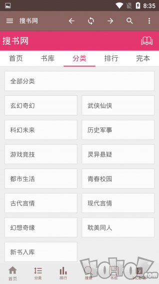 搜书网