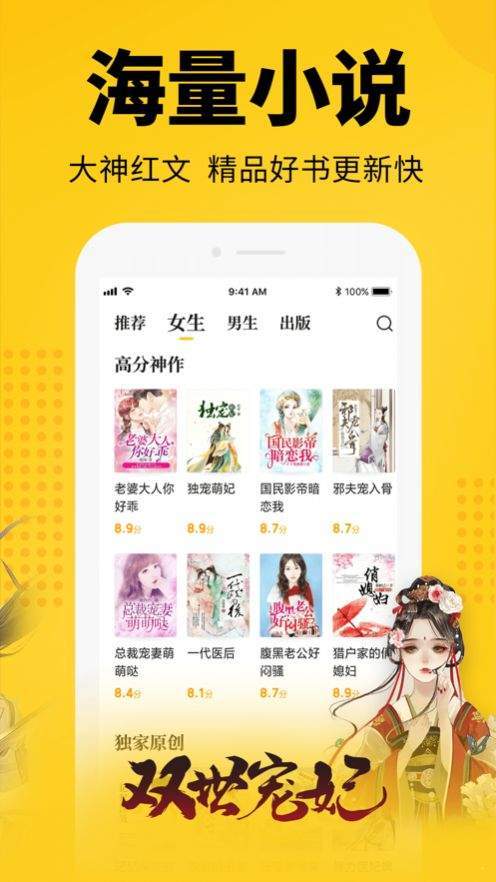 7777788888精准管家婆与777788888精准免费4肖,词语释义、专家解析解释与落实与警惕虚假宣传