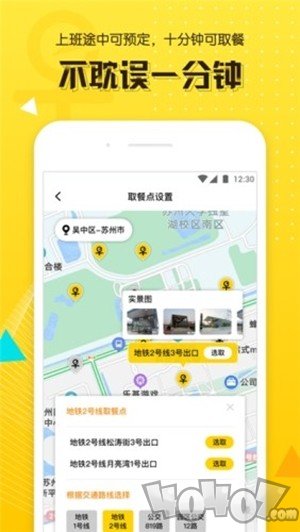 早么