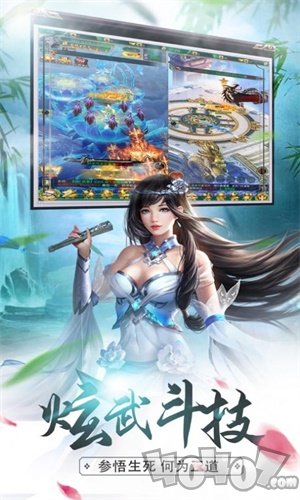 武林异闻录