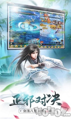 武林异闻录