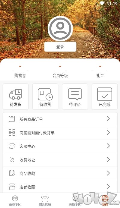 礼吧商城